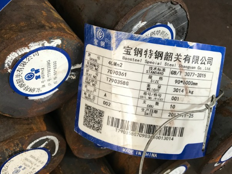 新城40Mn2合金结构钢
